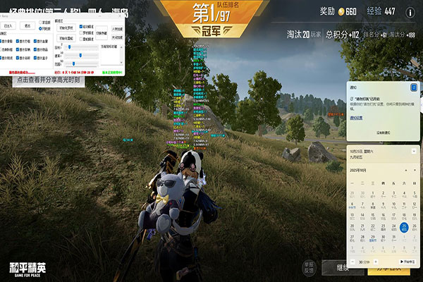 CF闹房器 辅助透视自瞄效果